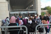 مبنى الداخلية في القدس الشرقية