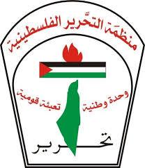 منظمة التحرير تؤكد أهمية الاسراع بإنهاء مأساة مخيم اليرموك