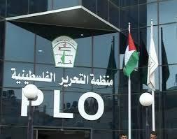 'التنفيذية' تدين الاعتداء على مكتب هيئة الأسرى في غزة