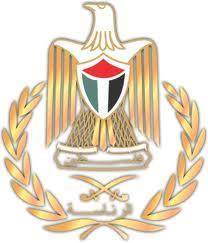 تصريح صادر عن الرئاسة