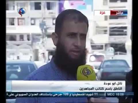 حركة المجاهدين: شرارة الانتفاضة الثالثة قد انطلقت فعليا