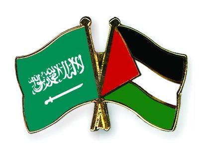 السعودية تستنكر ما تتعرض له القدس وشعبنا من إجراءات احتلالية