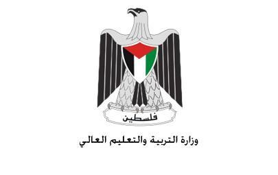 'التعليم العالي' تعلن عن منحتين دراسيتين في سريلانكا