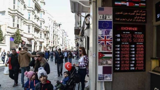 تركيا تتجاوز الأرجنتين.. وتتصدر "قائمة الأسوأ"