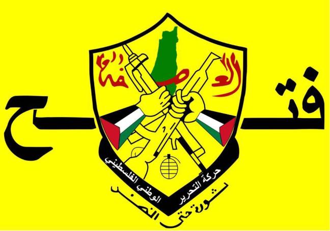 حركة فتـح تستنكر استهداف الاحتلال لمحافظ القدس وقيادات وكوادر السلطة الوطنية