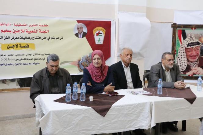 اللجنة الشعبية للاجئين بمخيم الشاطئ تنظم معرض الفن التشكيلي "قصة لاجئ"