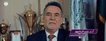 رئيس جامعة فلسطين الأستاذ الدكتور جبر الداعور يؤكد أن الجامعة توفر تسهيلات ومنح وإعفاءات لطلبتها في كافة التخصصات