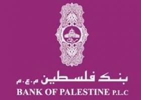 بنك فلسطين يعقد سلسلة ورشات حول التوعية المصرفية لما يقارب 200 امرأة