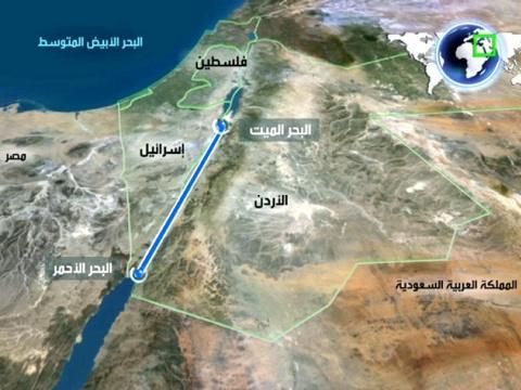 الاردن واسرائيل يوقعان بدء تنفيذ ربط البحر الاحمر بالبحر الميت