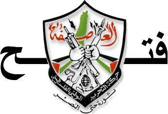 في ذكرى معركة الكرامة فتح بغزة تؤكد :لانزال نخوض معارك التحرر وسنبقى أوفياءً لدماء وتضحيات شهدائنا وشعبنا