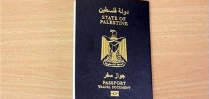 علوي يوضح السبب وراء منع إصدار جواز سفر باسم دولة فلسطين