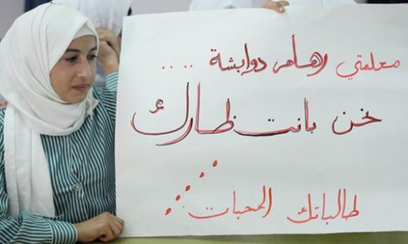 رهام دوابشة.. المقعد الخالي