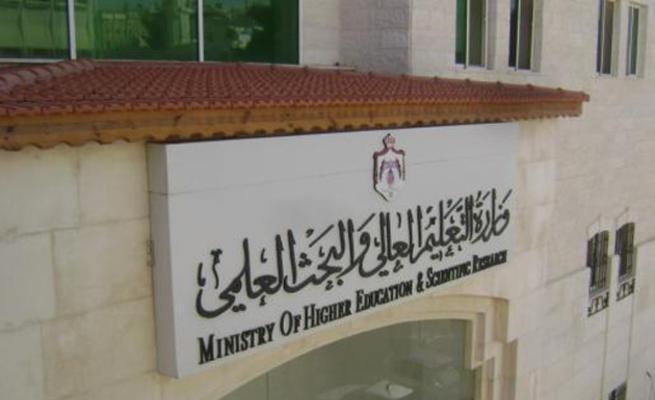 "التربية" تدعو الجميع للتنسيق معها قبل دعوات الإضراب والاحتجاجات