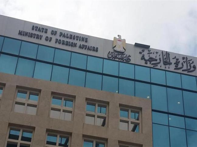 الخارجية تدين التهجير القسري للمواطنين: إمعان اسرائيلي في تنفيذ الضم التدريجي