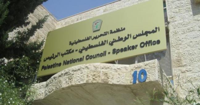 المجلس الوطني: عهد التميمي ايقونة المقاومة الشعبية