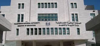 "التربية": تجدد رفضها لمحاولات إحلال منهاج غير فلسطيني في مدارس القدس المحتلة