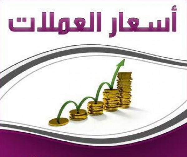 أسعار صرف العملات مقابل الشيقل