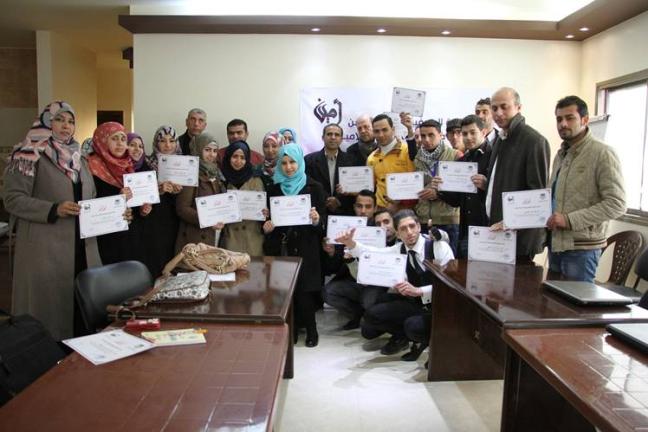 شبكة أمين الإعلامية ونقابة الصحفيين الفلسطينيين تختتمان دورة تدريبية في غزة حول التدوين الإلكتروني