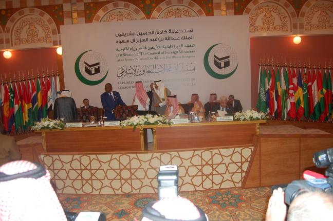 'التعاون الإسلامي' تعقد قمة إسلامية طارئة حول الوضع الخطير في فلسطين