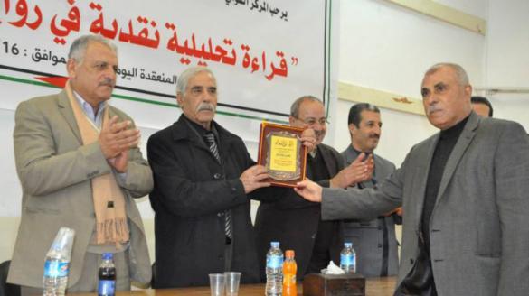 بعنوان " قراءة تحليلية نقدية في رواية فرسان الحرية"