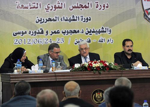 جلسة هامة لـ"الثوري" مساء الثلاثاء