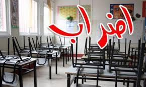 إضراب بمعظم المدارس الفلسطينية بالداخل المحتل