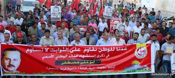 الالاف يحيون ذكرى اغتيال أبو علي مصطفى