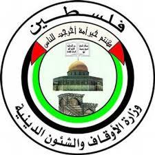 وزارة الأوقاف تدعو أهل الخير لترميم المساجد الأثرية بغزة