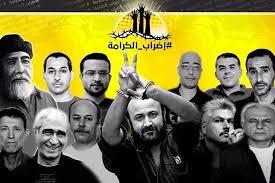 إضراب الأسرى يدخل يومه الـ26