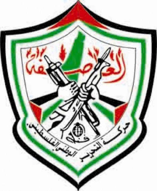 حركة فتح تدعو أبناءها وجماهير شعبنا للمشاركة الجماهيرية الواسعة اليوم الساعة الخامسة مساءً في ساحة السرايا نصرةً ودعماً لأسرانا البواسل