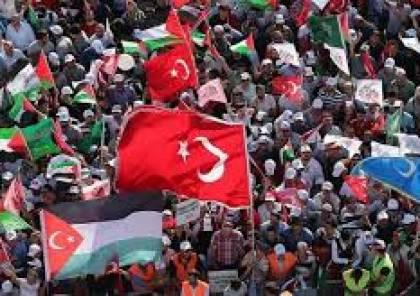 عشرات الاف الاتراك يتضامنون مع القدس