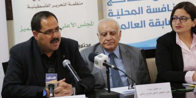 التربية و"الإبداع والتميز" يعلنان نتائج مسابقة التكنوفيشن