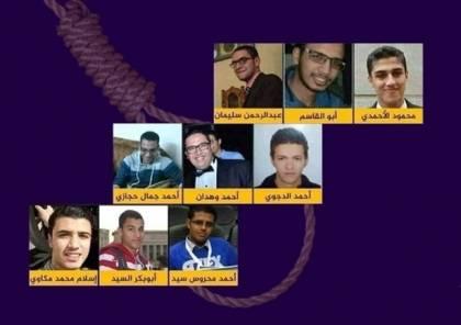 بالأسماء.. إعدام 9 مدانين باغتيال النائب العام المصري هشام بركات
