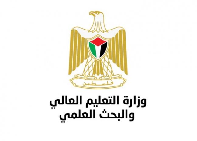"التعليم" تصدر تحذيراً بشأن مكاتب الخدمات الجامعية غير المرخصة