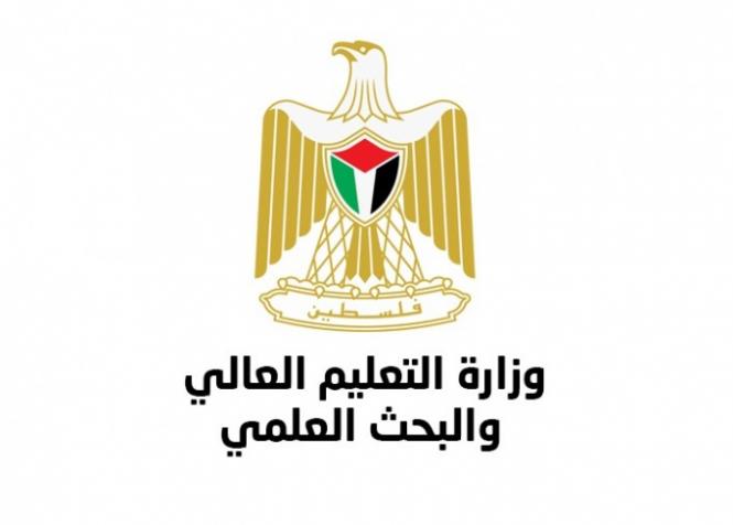 "التعليم" تصدر تحذيراً بشأن مكاتب الخدمات الجامعية غير المرخصة