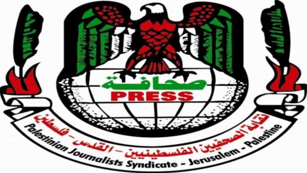 نقابة الصحفيين الفلسطينيين تستنكر جريمة استهداف الصحفيين