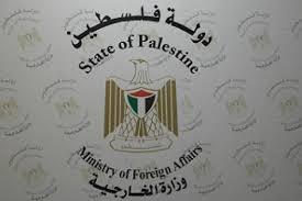 الخارجية: الإعدامات الإسرائيلية الميدانية بحق الفلسطينيين إرهاب دولة منظم