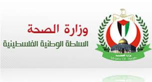 الحصيلة 53 - وزارة الصحة: شهيد اختناقاً بالغاز السام في الخليل