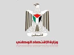140 شركة فلسطينية جديدة شهرياً