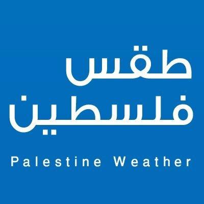 حالة الطقس: ارتفاع على درجات الحرارة حتى الإثنين وانحسار المنخفض